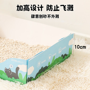 <b>Extra</b> <b>Large</b> Disposable Cat Litter <b>Box</b>, Foldable, Portable Outdoor Cat Toilet for Lazy People - Product Image 5