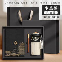 Carnet A5 personnalisé, coffret cadeau personnalisé avec tasse à café de style chinois, logo imprimable, fabriqué en Chine
