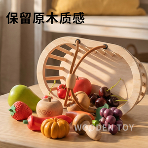 Set di Giocattoli in Legno di Frutta e Verdura, Gioco di Ruolo <span class=keywords><strong>Montessori</strong></span>, Simulazione di Frutta e Verdura, Giocattolo Educativo per l'Apprendimento Precoce dei Bambini - Product Image 3