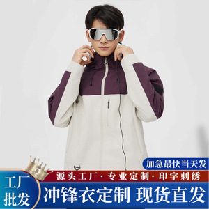 Veste coupe-vent multifonctionnelle 3 en 1 doublée de polaire pour l'extérieur, unisexe, avec logo personnalisable pour uniformes d'entreprise - Product Image 4