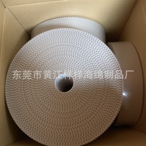 Bandes en mousse à mémoire de forme pour pont nasal, 100x10x4mm, pour protection des masques - Product Image 2