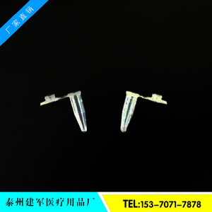 Tubes de centrifugation Taizhou Jianjun Medical Supplies 0,2 ml à fond pointu pour usage en laboratoire - Product Image 2