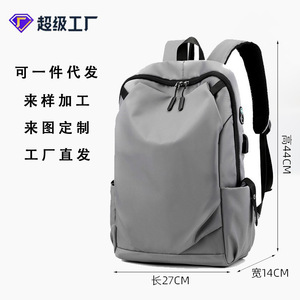 Men's <b>Backpack</b> <b>Large</b> Capacity Computer Bag Business Travel Casual Student Schoolbag Solid Color 20L And Below - Product Image 2