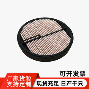 Filtre à air P547520 RE181915 129585 AF27947 CF2420 Taille standard pour usage général - Product Image 2