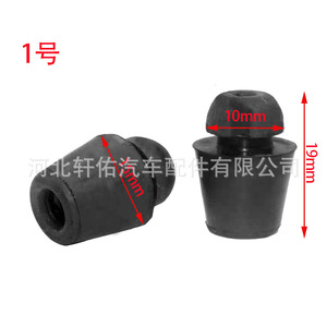 แผ่นยางขอบประตูรถยนต์ Xuanyou ขนาด 10 มม. x 19 มม. ทำจากยาง EPDM สำหรับรถยนต์ฮุนได เกีย เอลันตร้า ทูซอน โซนาต้า - Product Image 1