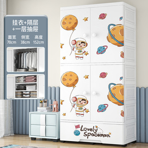 <span class=keywords><strong>ตู้</strong></span>เก็บเสื้อผ้าเด็ก <span class=keywords><strong>ลาย</strong></span><span class=keywords><strong>การ์ตูน</strong></span> <span class=keywords><strong>ตู้</strong></span><span class=keywords><strong>ลิ้นชัก</strong></span>เก็บของพลาสติก <span class=keywords><strong>ตู้</strong></span>เสื้อผ้าสำหรับห้องนั่งเล่น - Product Image 6