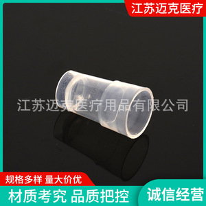 Vaso para Muestras Bioquímicas Mike Tecon 14*24.2, Plástico Desechable, Consumibles de Laboratorio para Analizador - Product Image 4