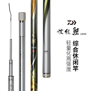 Canne à pêche Ripple Carp édition limitée 4M action moyenne rapide pour la pêche à la carpe, fabrication japonaise - Product Image 5