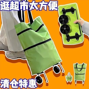 Foldable Grocery <b>Trolley</b> With <b>Wheels</b> Lightweight Durable Waterproof Shopping Cart For Supermarket Use - Product Image 2