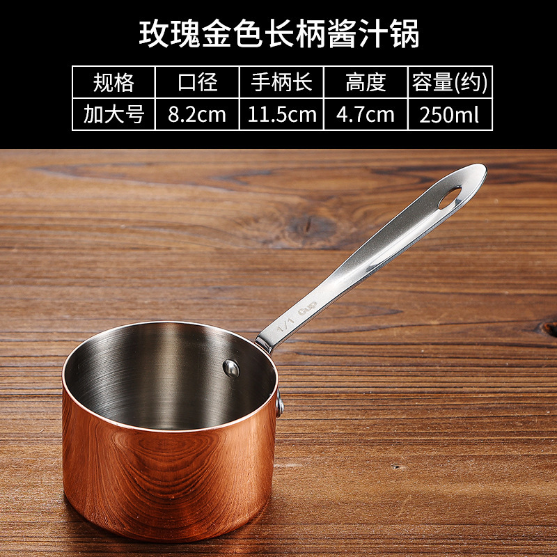 240ml Stainless Steel Juice Bowl [Rose Gold]