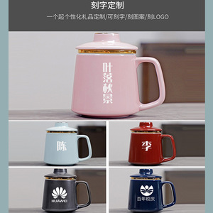 Taza de cerámica con tapa e infusor, juego de tres piezas para regalos empresariales - Product Image 2