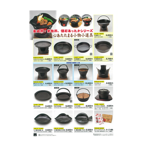 Gift packed wholesale traditional style frying baking pan sets - Product Image 3