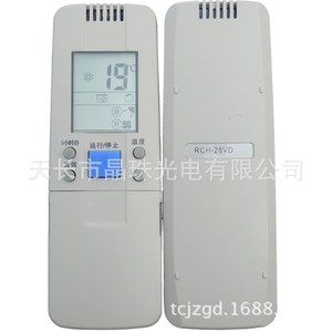 Télécommande de climatiseur à perles de cristal KT-0438 compatible avec Hisense 13,8x4,5x2,5cm blanc cassé - Product Image 5