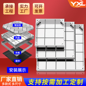 Yixinglong 304 Stainless Steel Square Manhole Cover 800x800mm High Load Bearing For Road Municipal Use - Product Image 2