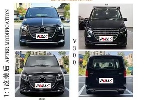 Kit de carrocería de parachoques de coche de alta calidad para Benz V Class <span class=keywords><strong>Vito</strong></span> V260 W447 <span class=keywords><strong>2019</strong></span> + actualización W448 conjunto de parachoques delantero - Product Image 6