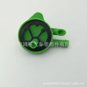 Suzuki <b>Radiator</b> <b>Cap</b> 17932-81AA0 17933-60B00 For Coolant Reservoir Replacement Part - Product Image 4