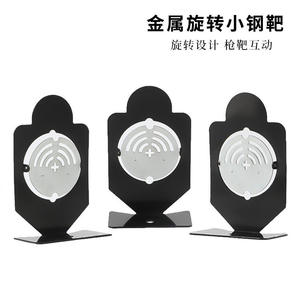 Accesorio de objetivo de tiro abatible Mini Iron Man transfronterizo para práctica de tiro con pistola de agua y balas blandas, para accesorios de CS y objetivos metálicos - Product Image 5