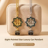 Pendentif de voiture arabe octogonal creux en alliage émaillé tricolore, style religieux moyen-oriental transfrontalier, avec pompon, modèle personnalisable