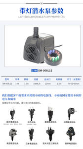 Rocalla artesanías de agua con <span class=keywords><strong>luces</strong></span> LED acuario bomba sumergible bomba de fuente <span class=keywords><strong>para</strong></span> estanque de peces jardín - Product Image 5