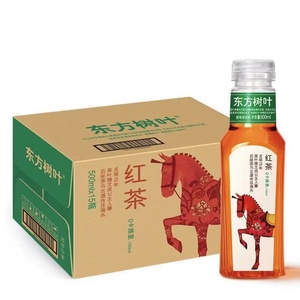 Bán Sỉ Lá Cây Phương Đông Mùa Xuân Nongfu Trà Pu'er Màu Cam Xanh Lá Cây 500Ml Đồ Ăn Nhẹ Và Đồ Uống Kỳ Lạ - Product Image 5