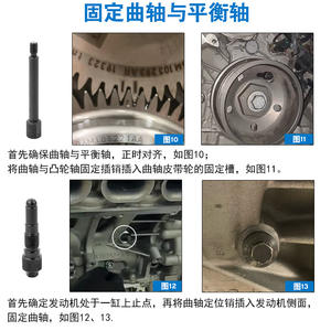 Outil de calage moteur adapté aux moteurs <span class=keywords><strong>Audi</strong></span> Porsche 3.0T 2.9T hybrides CXT EA839, kit d'outils de calage de l'arbre à cames T40331 - Product Image 6