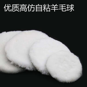 Tampon de polissage en imitation laine de qualité supérieure 1234567 pouces, blanc, auto-adhésif, pour cirage automobile, haute efficacité, surface lisse - Product Image 5