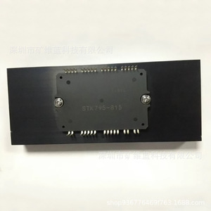 Module de commande d'alimentation Sanyo Stk795 815, puce IC originale pour amplificateur audio - Product Image 1