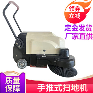 Barredora de pisos autopropulsada de 28 pulgadas con batería, equipo de limpieza industrial para uso en almacenes y fábricas - Product Image 5