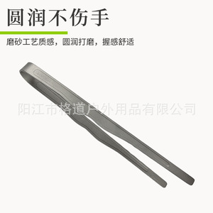 Pinzas de titanio puro Gedao para alimentos, pinzas para barbacoa al aire libre, pinzas para parrilla de camping, pinzas de titanio para algodón encerado, pinzas para whisky y hielo - Product Image 5