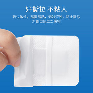 Medical Self Adhesive Wound <b>Dressing</b> 6x7cm 6x10cm 10x10cm Breathable Nonwoven Fabric <b>For</b> Postoperative <b>Care</b> - Product Image 4