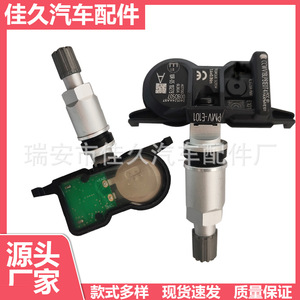 Yoshihisa <b>Tpms</b> Sensor 407006LB0A 433MHz External For Nissan Sylphy - Product Image 5
