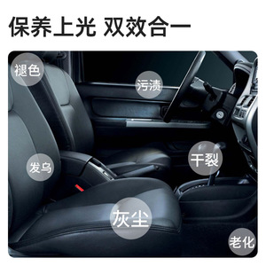 Protector de Cuero Pismire en Aerosol de 500ml para el Cuidado de Asientos de Auto y Sofás - Product Image 2