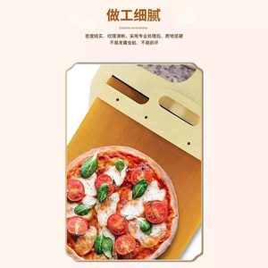 OEM ODM Popular Deslizante <span class=keywords><strong>Pizza</strong></span> Peel Venta al por mayor Deslizante <span class=keywords><strong>Pizza</strong></span> Espátula Transferencia Espátula Hornear Herramientas Diario Comedor Cocina - Product Image 2