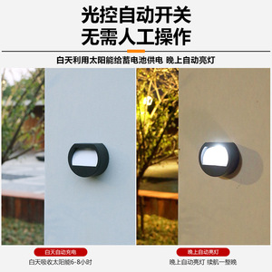 Solar Outdoor Wall Lamp <b>Led</b> Cylinder 12V Polycarbonate <b>Diffuser</b> Waterproof For Garden Stairs Patio Deck Lighting - Product Image 5
