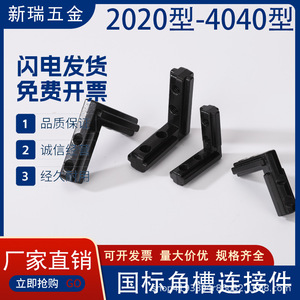 Nouveau 2020 4040 L - Product Image 4