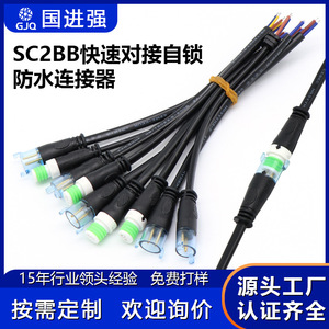 M12 <b>Waterproof</b> Connector 2-5 Core LED <b>Cable</b> Plug In DC Copper Contact PVC Material - Product Image 5