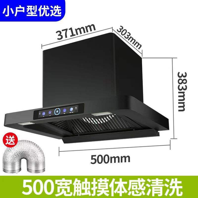 ทัชนาโน แบล็ค ขนาด 500 มม.