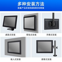 Tablette PC intégrée tout-en-un à contrôle industriel Wintronix 7-21.5 "écran tactile capacitif 10 points entièrement fermé RK3288/RK3399