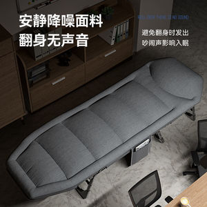 Multi Functional <b>Folding</b> <b>Bed</b> 92cm Rectangular For Indoor Outdoor Use With Storage Pocket - Product Image 5