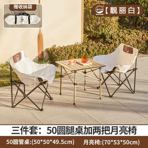 Chaise de camping pliante Yang Gongzi, portable, avec dossier, pour jardin, camping, pêche, pique-nique, forme ronde - Product Image 5
