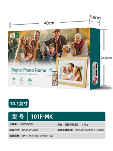 Cadre photo numérique avec télécommande, 10,1 pouces, écran IPS 1280x800, horloge, prise en charge MP4, cadre en bois amovible, cadeau - Product Image 3