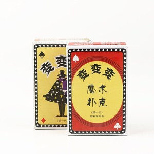 Cartas de juego Magic Pleasure Party Magic, 90X60X17MM, con instrucciones para 38 formas de jugar, en caja - Product Image 1