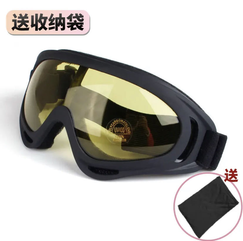 Cadre noir - Film jaune anti-buée pour vision nocturne - Sac miroir cadeau