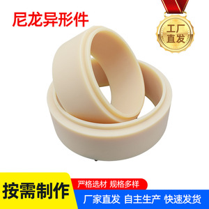 Bouchons en plastique nylon, diverses spécifications, pour usage industriel, fabriqués au Hebei - Product Image 3