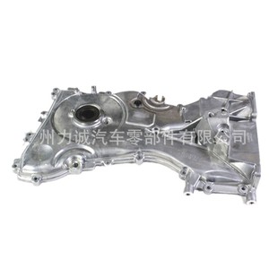 Couvre-culbuteurs et joint d'huile 2S7G-6019AH, carter d'huile moteur pour les modèles Ford Focus et Mondeo, y compris le bac à huile - Product Image 1