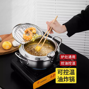 Tempura Deep Fryer Mini Electric Non Stick Pan Round Multifunctional Oil <b>Saving</b> Temperature Controlled Frying <b>Pot</b> - Product Image 2