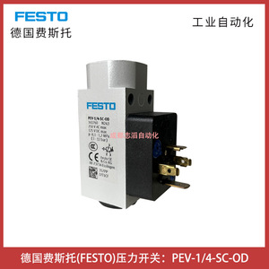 Interruptor de Presión Festo PEV-1/4-SC-OD G1/4 SPST Aire 12 Bar Automatización Industrial - Product Image 1