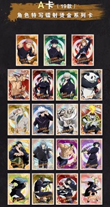 <span class=keywords><strong>Jeu</strong></span> <span class=keywords><strong>de</strong></span> cartes <span class=keywords><strong>de</strong></span> collection Magician Edition Spéciale Avancée : Ensemble complet <span class=keywords><strong>de</strong></span> jeux <span class=keywords><strong>de</strong></span> cartes périphériques Gojo Satoru - Product Image 4