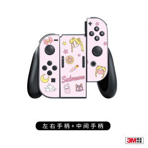 Pegatinas para Nintendo Switch, Vinilo Protector de Cuerpo Completo para Consola de Juegos - Product Image 4