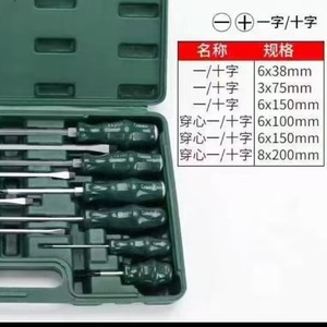 12-Piece <b>Screwdriver</b> <b>Set</b> Flat Head Chromium Vanadium Steel Anti-Slip Handle Home Auto Repair Tool Kit - Product Image 2